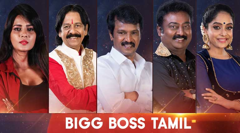 Bigg Boss Tamil This Week Nominated Contestants Details