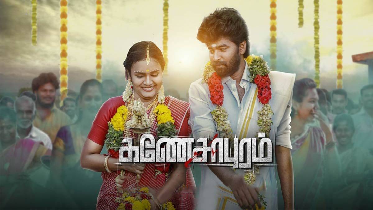 2021 tamil movie review