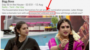 Vanitha as Wildcard Contestant or Hotel Guest - Hotstar App Status Confusion. Hotstar Screen