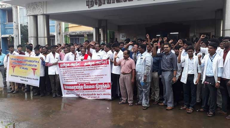 tamilnadu-doctors-strike-fogda-protest-dropped-temporarily