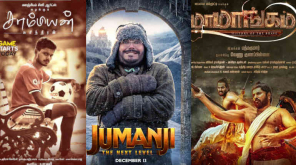 December 13, 2019 Releasing Movies in Tamil, Malayalam and Telugu