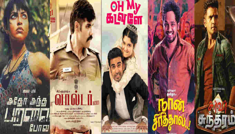 Tamil Movies Releasing This Friday February 14 2020