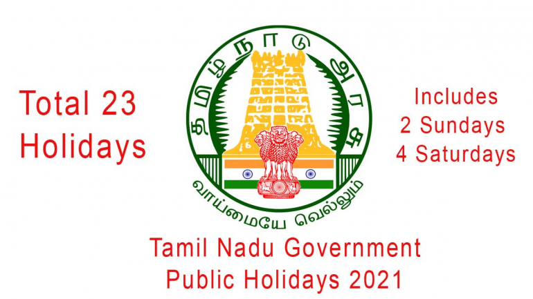 Tamil Nadu Government Holidays 2021 - Official Announcement