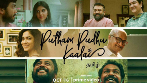 Putham Pudhu Kaalai an Anthology Flick-