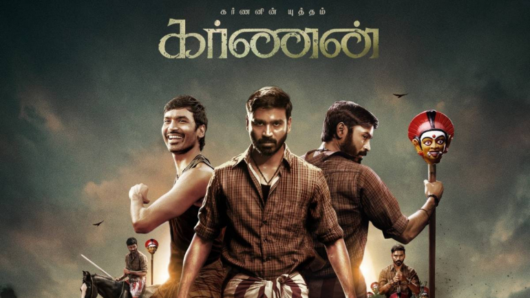 parinayam movie review 2021