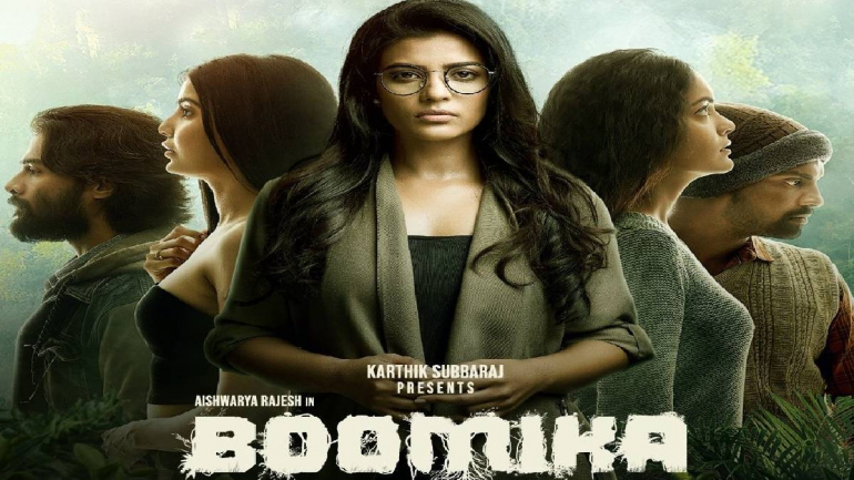 boomika movie review telugu