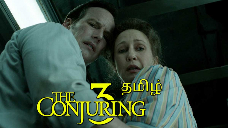 conjuring 3 movie download in tamil