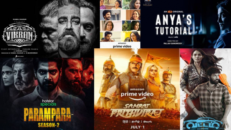 List Of July 2022 OTT Release Tamil Movies