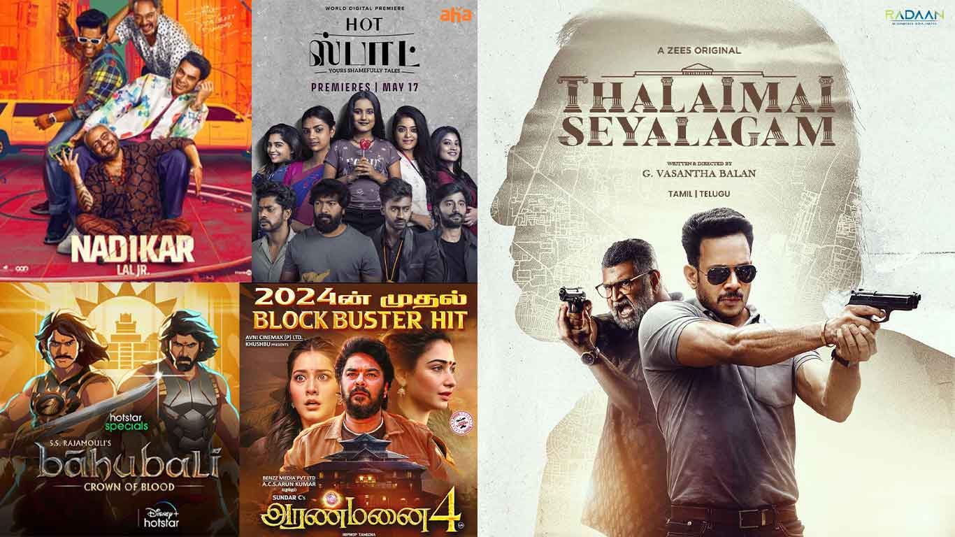 List Of OTT Release Tamil Movies And Series May 17, 2024