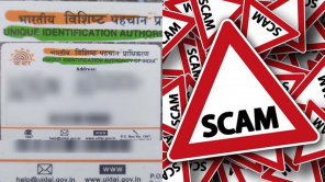 Kerala Aadhaar Card Forgery