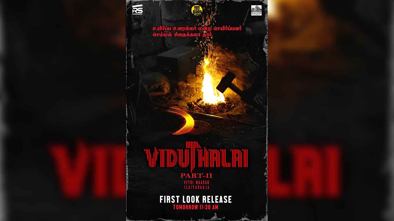 Viduthalai Part 2 First Look To Release On July 17