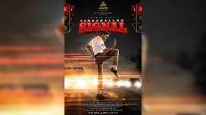 Singanallur Signal Poster