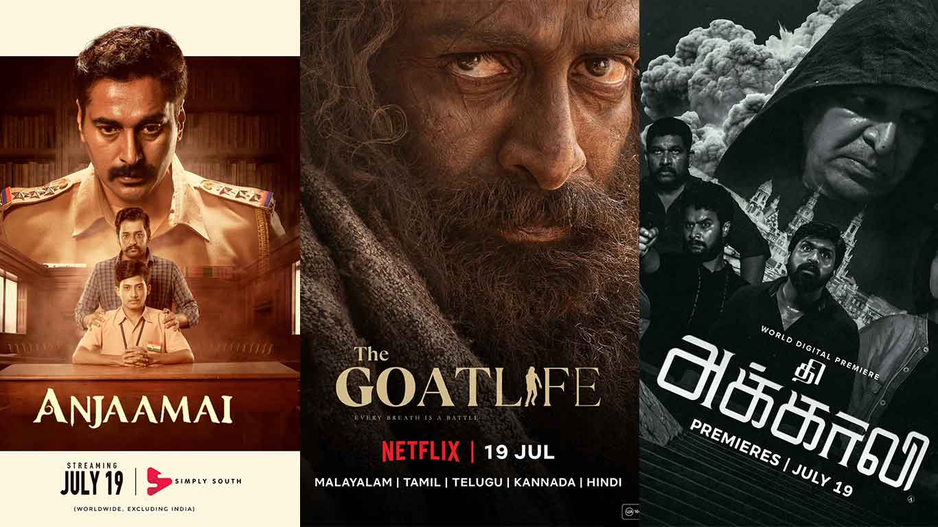 List Of OTT Release Tamil Movies July 19 2024