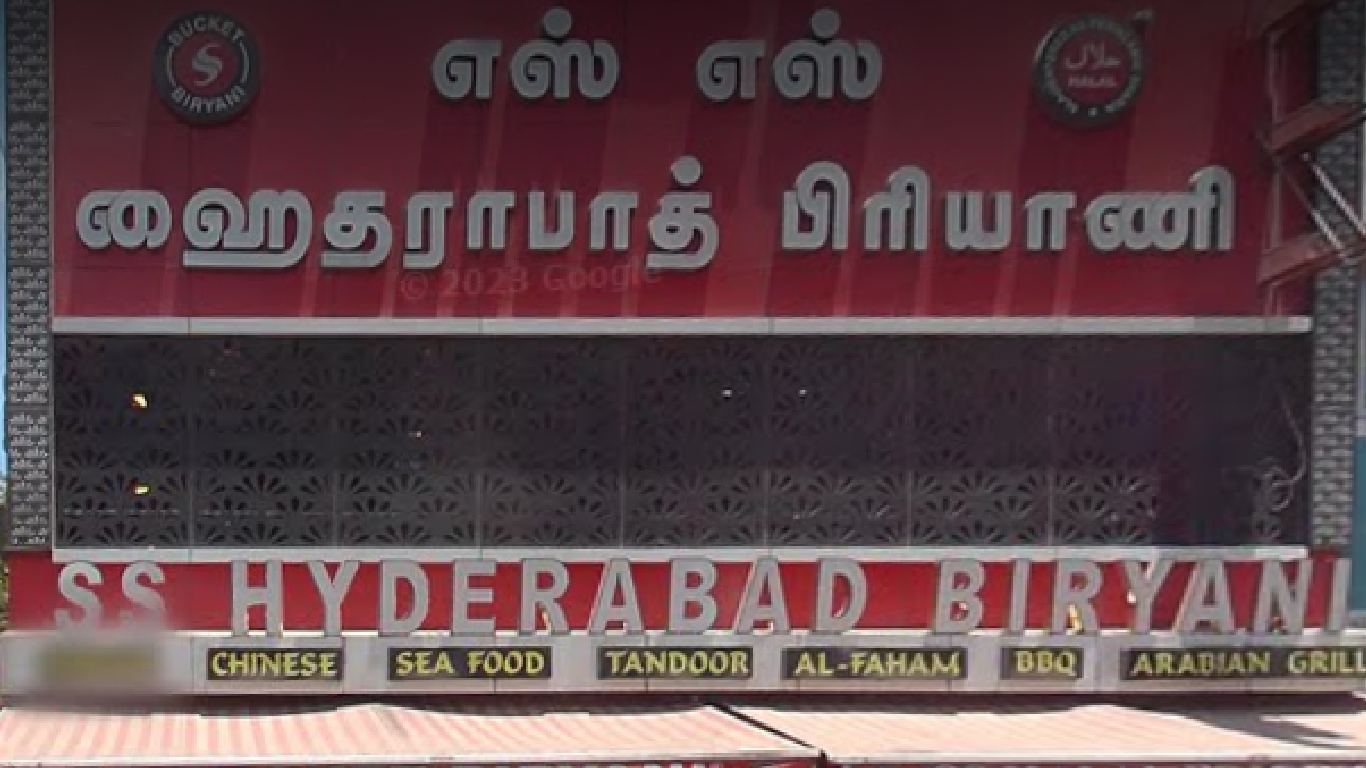 Biryani Shop