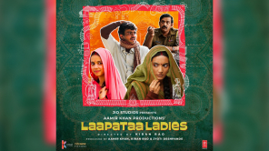 Laapataa Ladies Poster