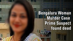 Bengaluru Mahalakshmi Case